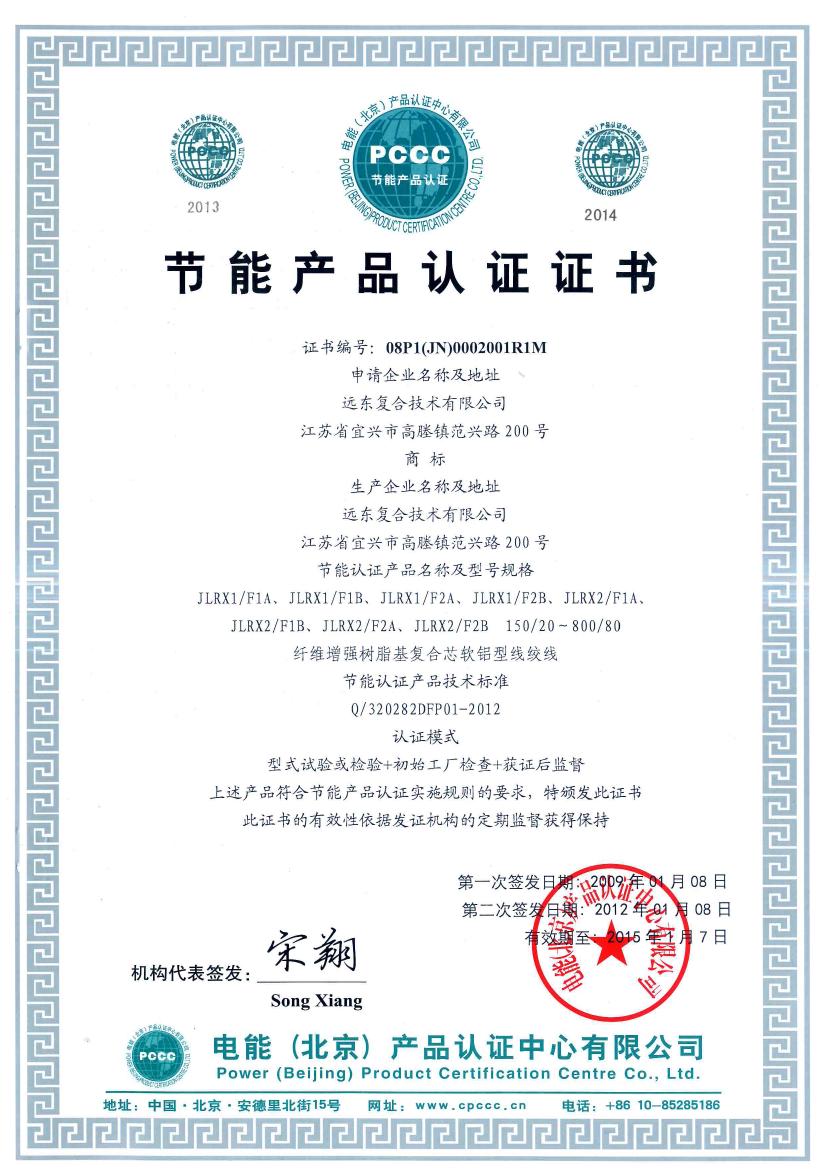 ��Ʒ��֤֤��